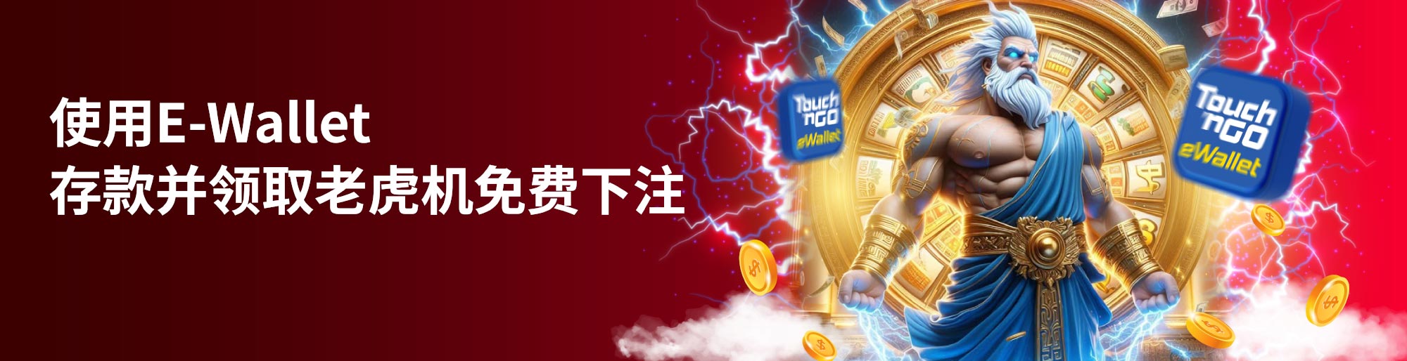 555 casino how much is bet on the grand national